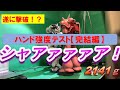 #21 自作ロボハンドでシャアザクをなぎ倒す!!#オラガンディズナ