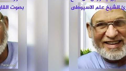 سورة الصافات برواية ورش عن نافع بصوت القارئ الشيخ علم الاسيوطى