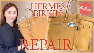 【HERMES】バーキン修理ビフォーアフター！愛用バッグが綺麗になりました【第二弾】