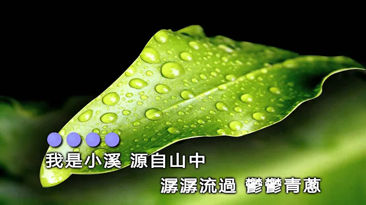Xinyao - Water Tales