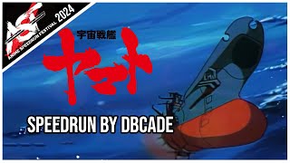 Space Battleship Yamato (Arcade) Speedrun in 11:17 by DBcade