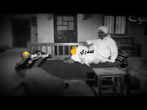 لواكت الجوكر شوز لشباب مدينة الصدر