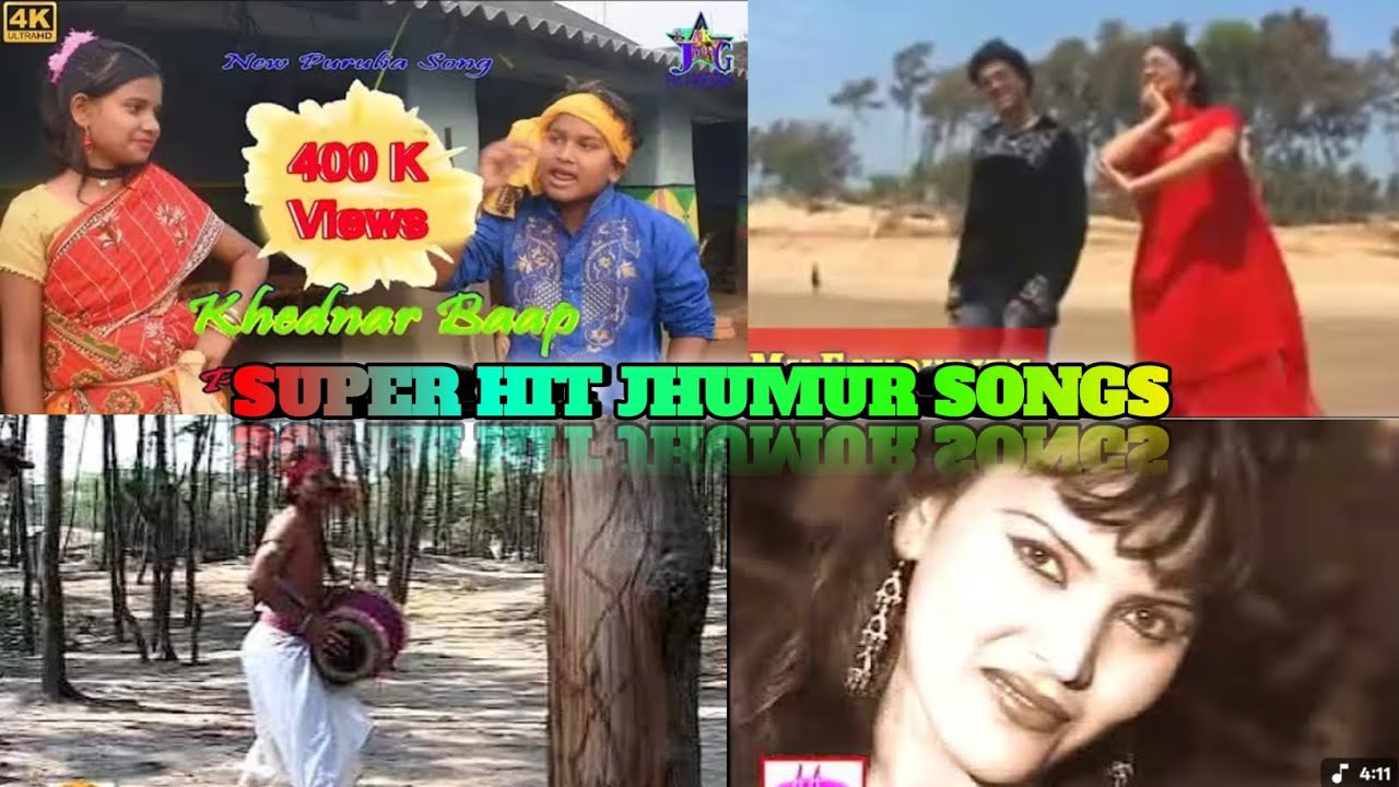 ☘️New Jhumur Song ? Super Hit Jhumur Song ? Non-stop Jhumur Song ? #hitjhumursong #nonstop 🌿