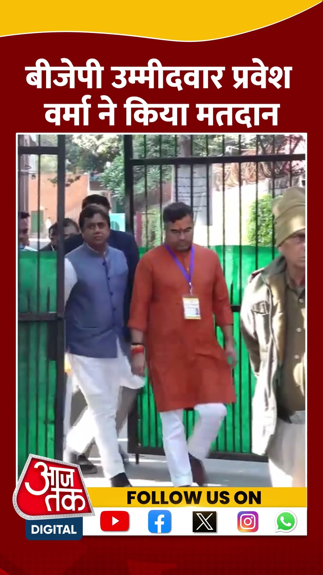 Delhi Elections: BJP उम्मीदवार Parvesh Verma ने किया मतदान #shorts #shortsvideo #viralvideo