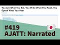You Are What You Eat, You Write What You Read, You Speak What You Hear - AJATT: Narrated #419