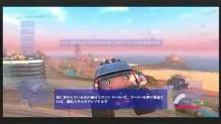 Crackdown(RIOT ACT) Stunt Rings -Los Muertos-