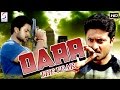 Darr - The Fear ᴴᴰ - South Indian Super Dubbed Action Film - Latest HD Movie 2017