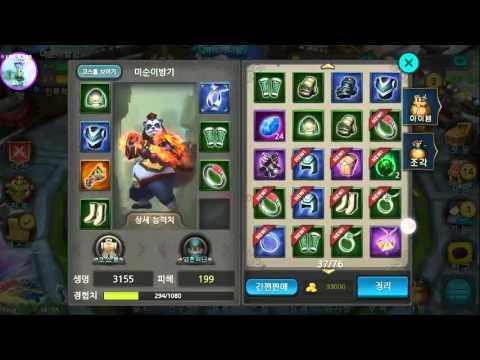 구쿰님의 태극팬더