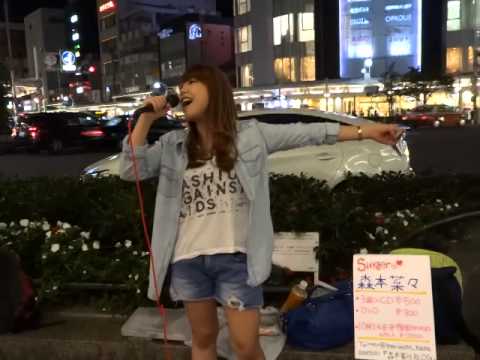 森本菜々「貴女の恋人になりたいのです」(阿部真央)、四条河原町、１４.０９.１６