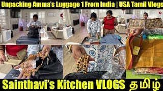 Unpacking Amma's Suitcase 1 From India 🇮🇳  | USA  Tamil Vlogs Sainthavi's Kitchen