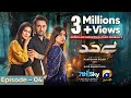 Bayhadh episode 04  eng sub  affan waheed  madiha imam  saboor ali  25th april 2024