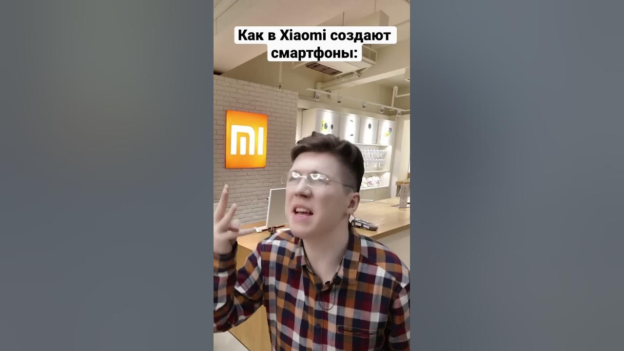А какой телефон у тебя? 😅🤟 #xiaomi #redmi #сяоми #ксяоми #смартфон ...