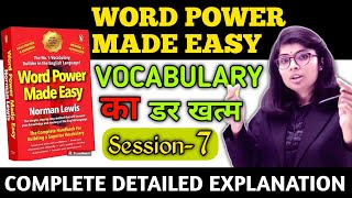 Complete Word Power made Easy| बिल्कुल Basic से सीखें Vocab How to Improve Vocab  BPI LIVE SESSION 7