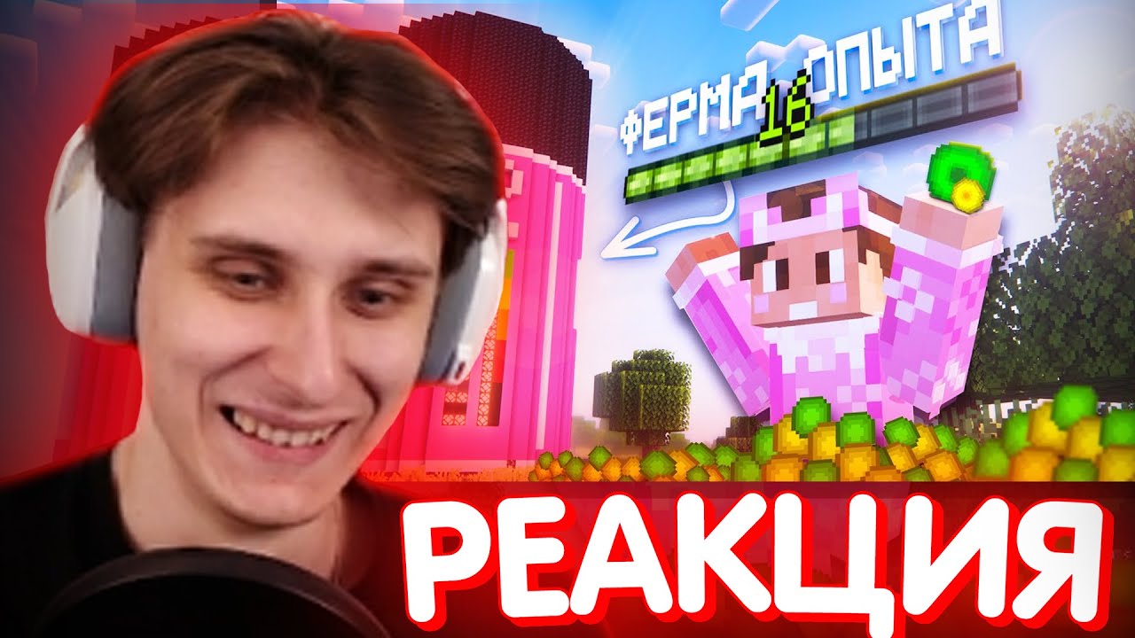 СЕКБИ СМОТРИТ ДУШЕНЬКУ - ОПЫТ в БАТАРЕЙКАХ 2 I Нарезка Секби