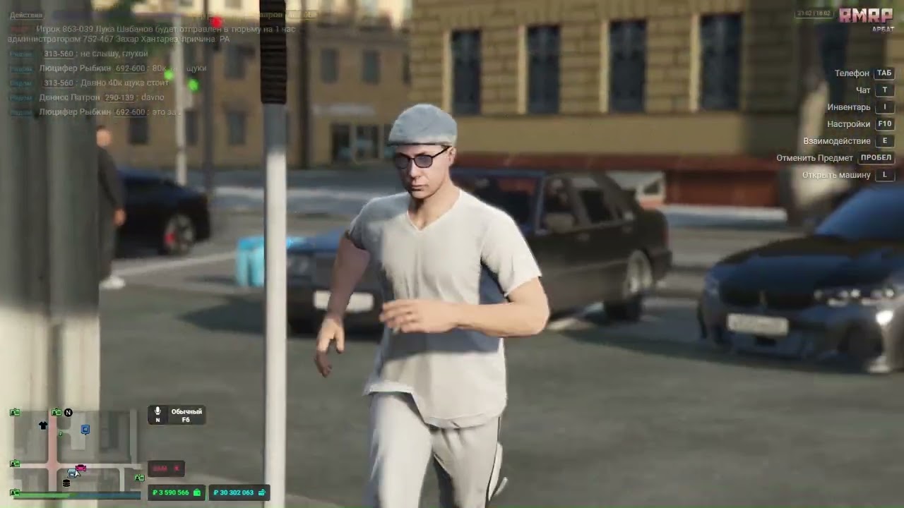 Убил дверью