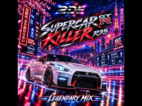 06.3 — Supercar Killer - Legendary Mix — Track from the album "JDM never die - Vol 2" by 2DE