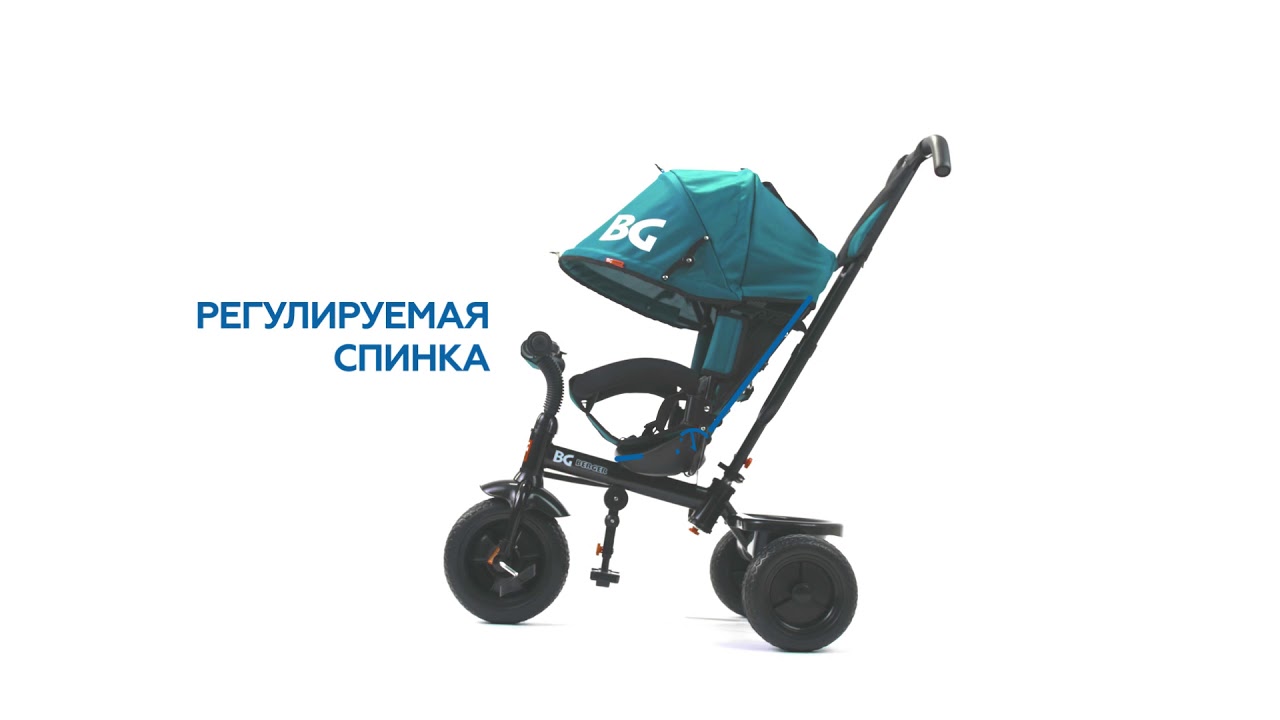 Велосипед Werter Berger Купить В Интернет Магазине