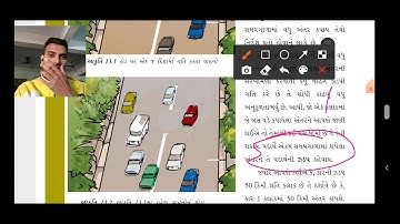 std 7 science ch-13 ગતિ અને સમય પાઠ ની સમજ (part- 1) by Tarak sir