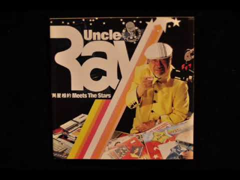 The Reynettes — The Reynettes -  This little boy