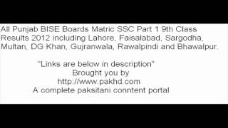 BISE Lahore Board Matric SSC Part 1 9th Class Results 2012
