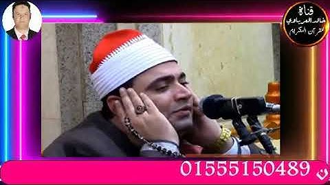 تلاوه قرانيه قصيره وصلاه الفجر يؤم في صلاه الفجر فضيله القارئ الشيخ احمد عوض ابو فيوض٢٠٢٣/٥/١٧م