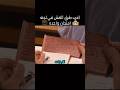 اغرب طرق الغش في لجنه امتحان واحده 