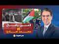ناصر هو دا الفرق بين لامين يامال وبين فخ العرب محمد صلاح عمل نفسه من بنها حرفي ا 