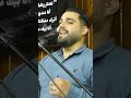 ترنيمه تحتار وتفكر المرنم فادي حنا