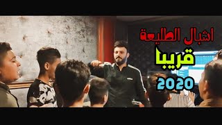 اوبريت مضهر العجائب مشاركة علي الدلفي مع اشبال الطليعه Soon 2020