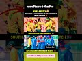 #cricket #viralvideo #motivation #topnews ##viratkohli #suryakumaryadav #t20worldcup
