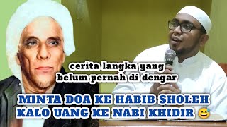 cerita langka yang belum pernah di dengar | AL HABIB MUHSIN AL HABSYI BANYUWANGI