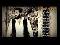 نور الزين دنيه غريبه وزمن بعد أغرب حصريا 2019 