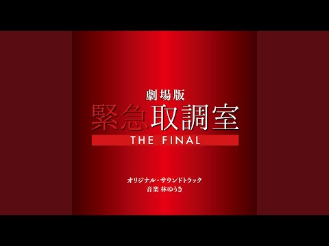 Putar Discovery/The Interrogation Team Reconvenes - Yuki Hayashi