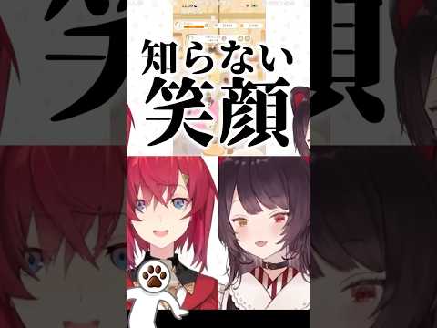 戌亥の案件用笑顔を引き出すアンジュ【アンジュ・カトリーナ/戌亥とこ/にじさんじ/切り抜き】
