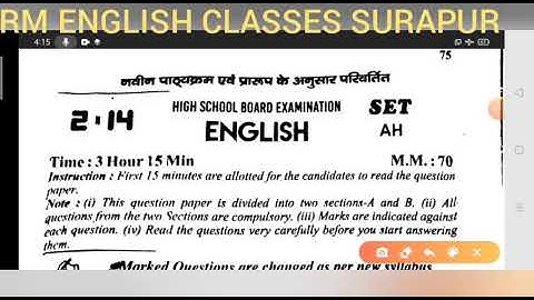 Class 10th 2014 Set 1 English Unsolved solved by Ramesh Sir