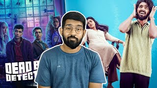 Dead Boy Detectives& DeAr  Movie Review in Tamil | நம்ம பொறுமைய ரொம்ப சோதிச்சிட்டாங்க😒😒 | Soda Buddi