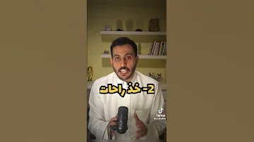 علاج التأتأة 