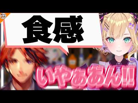 【馬鹿と天才は紙一重】夕刻ロベルのサムネにまんまと惹かれてしまう胡桃のあ【#胡桃のあ来店】