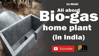All about Bio Gas Plant In India (in Hindi)