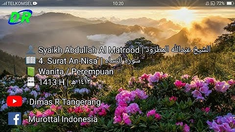 4. Surat An-Nisa' | Abdullah Al Matrood | 1413 H | عبدالله المطرود سورة النساء