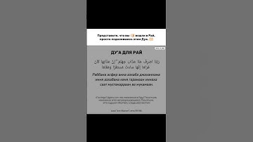 سورة الفرقان الآية 65 ❤️