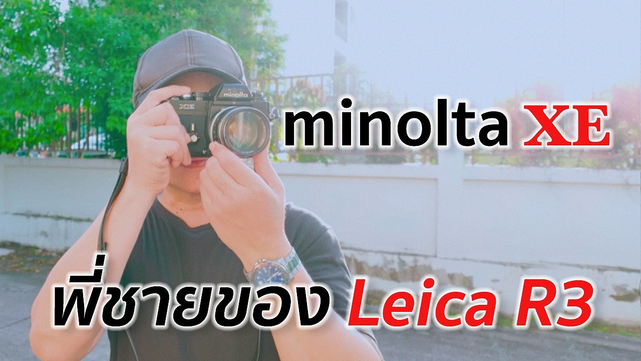 Minolta XE Leica R3 prototype film camera / MrGabpa - YouTube