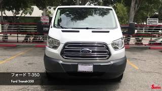 Ford Transit-350 - Sakura Rent A Car