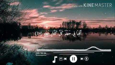 ادخلوها بسلامٍ ذلك يوم الخلود🟡🟣اسلام صبحي تلاوة خاشعة ومؤثرة🟢🟣