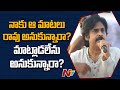 Entered politics to bring a change in society: Pawan Kalyan