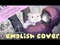 Tokyo Teddy Bear - Acoustic English Cover by Ketsuban