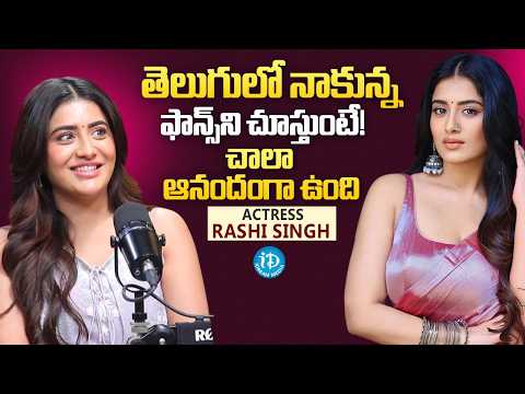 Actress Rashi Singh Shares Her Love & Gratitude For The Telugu Audience | iDream Media - IDREAMMEDIA