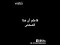 عندما تفكر في شخص وعينك تدمع فجاه 