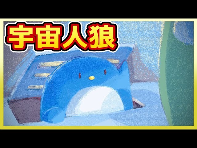 Among Us】7月があっという間に終わりそう・ー・ - YouTube