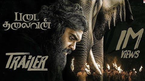 Padai Thalaivan Official Trailer | Shanmuga Pandiyan Vijayakanth | Ilaiyaraaja | U.Anbu